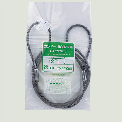 JISロック止めワイヤー　052Z5（ワイヤ径9ｍｍ×1ｍ）4O0901